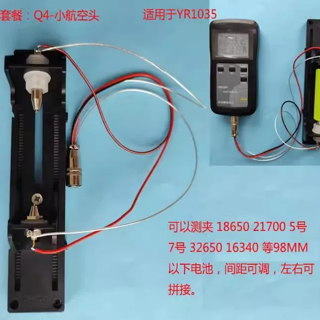 Battery Internal Resistance Tester Four Wire - Base de Prueba de Baterías de